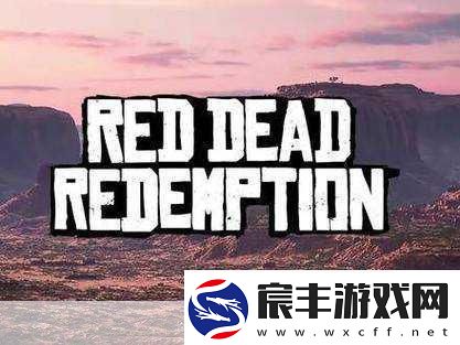 荒野大镖客-手游中的西部传奇之旅指南
