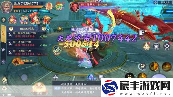 天下手游震撼登场-3D极致视觉重塑-全景大荒等你探索！