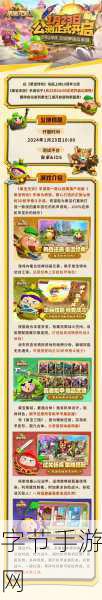 狩猎纪元震撼登场-怪人猎人3D魔幻之旅正式启程！