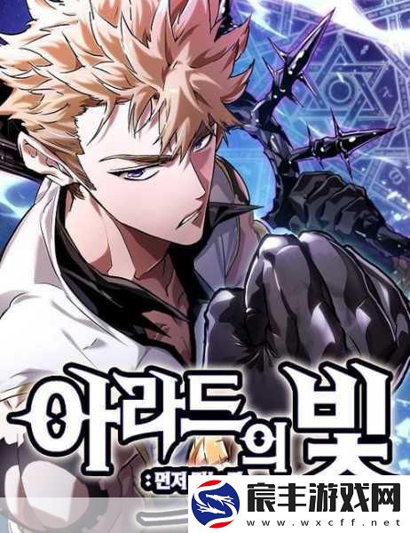 Nexon新游勇士x勇士-凶萌小短腿踏上冒险之旅-首测在即！