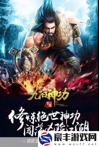 九阳神功-起源震撼来袭-主机级工艺实机演示大揭秘！