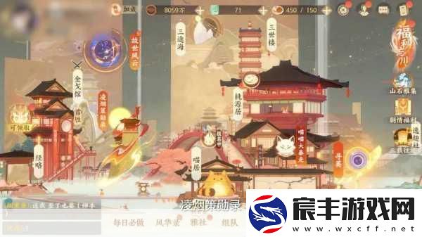 忘川风华录自选天卡选择全攻略