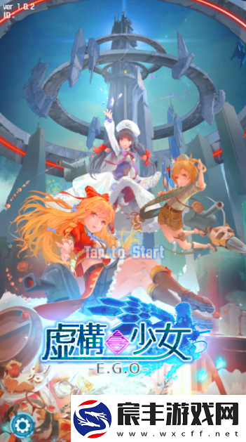 虚构少女手游app与少女战士一起拯救世界虚构少女下载安装-虚构少女-美少女养成安卓版下载v1.2.1