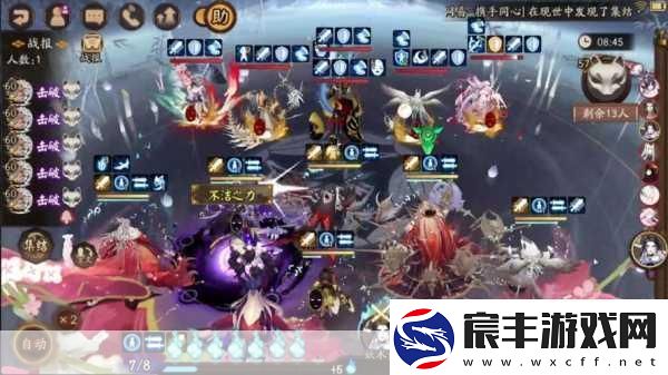 阴阳师新区今时月预约全攻略