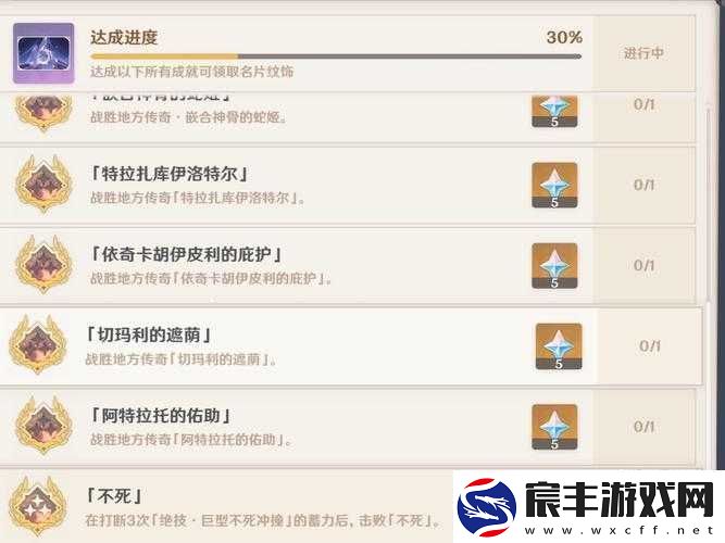 探索黑暗之魂2不死通关心得：攻略技巧全解析