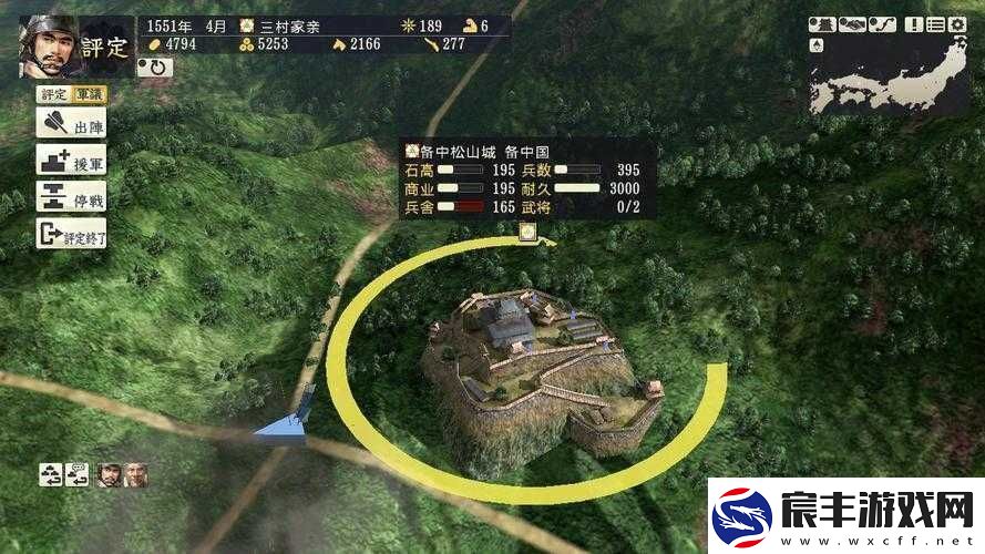 用信长之野望14：威力加强版武田娘子军攻略制霸天下