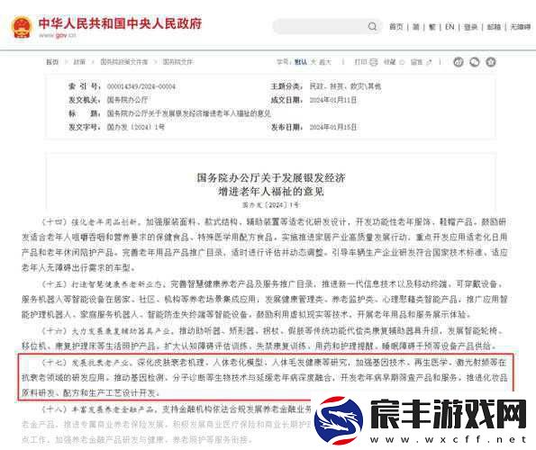 领航幻想新纪元-光之边界手游即将掀起狂潮
