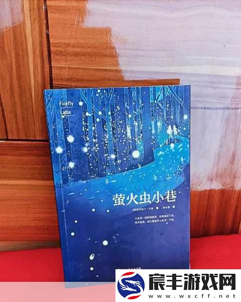 峨眉仙踪情绵绵-华贞絮演绎最长情的告白