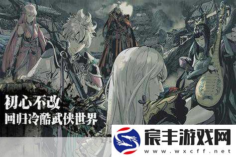 老乌龟震撼登场-影之刃2新英雄深度揭秘