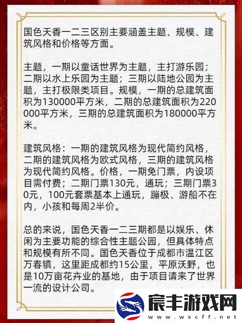 “国色天香天香国色！网友热议的这场颜值争霸战”