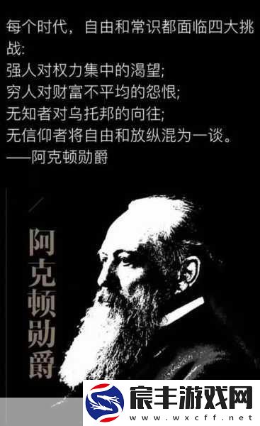 重拾经典-探索无限可能-奇迹MU最强者四大自由亮点深度剖析