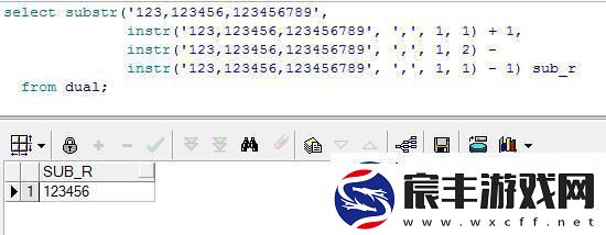 嘿-听说你想知道Oracle截取逗号之前的秘密