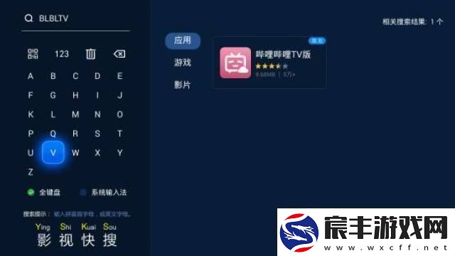 霹雳霹雳哔哩哔哩app：追剧、直播与创作的全新体验