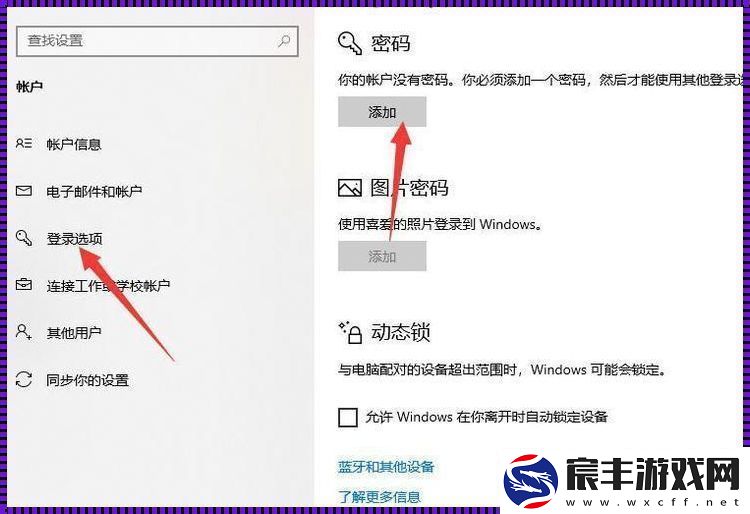 三重解锁电脑也玩套娃