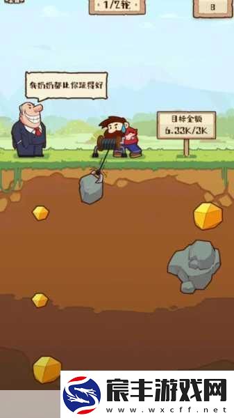 探索手游世界