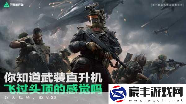 雷霆海战震撼公测-8月18日-邀你共赴海上盛宴！