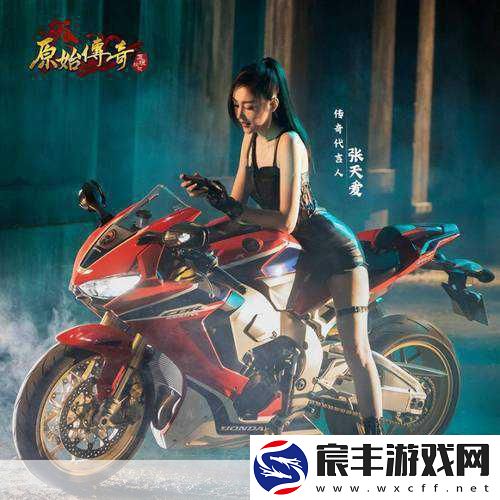 水浒Q传公测风暴登陆-林志玲深夜揭秘108好汉传奇