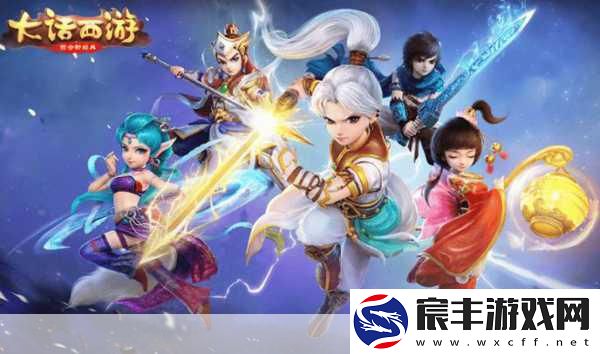 大话西游热血版来袭-即时制动作新体验即将开启！