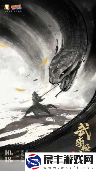 绝美江湖-武动风云！剑指云天精英二测7月28日震撼开启