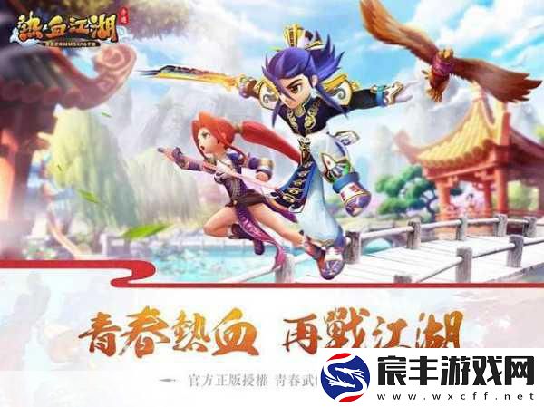 PC经典重生-千年传奇再现手游江湖！