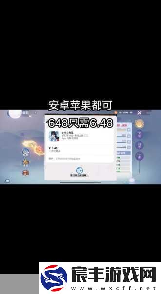 梦幻新诛仙望月思乡任务全攻略