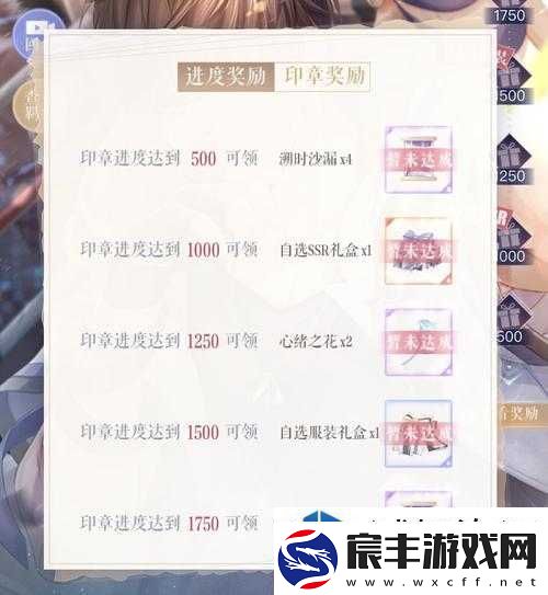 恋与制作人记忆回廊活动攻略分享：轻松获取奖励