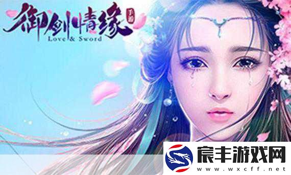 御剑情缘小综拍摄幕后揭秘-男神风采再现王者风范！