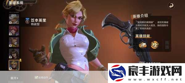 合金弹头OL原画震撼曝光-20年射击情怀再续新篇章！