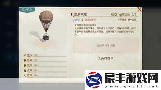 天域幻想震撼升级-卡牌空战玩法大揭秘！