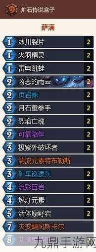 贫瘠之地的锤炼