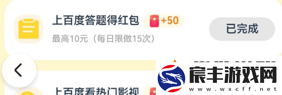 暑期红包入口在哪