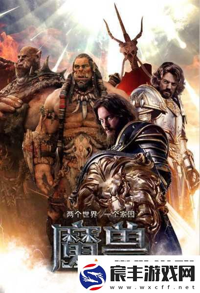 我叫MT3公测撞档魔兽电影-玩家狂欢在即！