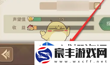 异世界慢生活VIP怎么显示