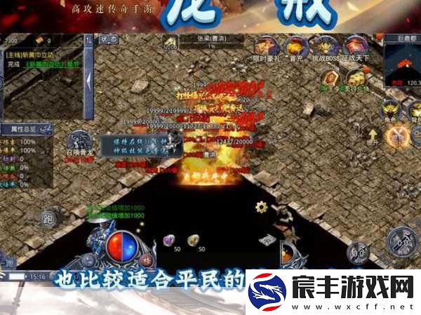 龙戒震撼来袭！器械国战双飞坐骑31日独家揭秘