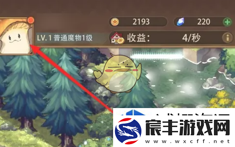 异世界慢生活VIP怎么显示