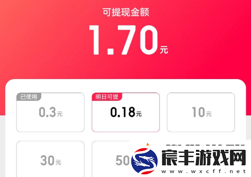 暑期红包入口在哪
