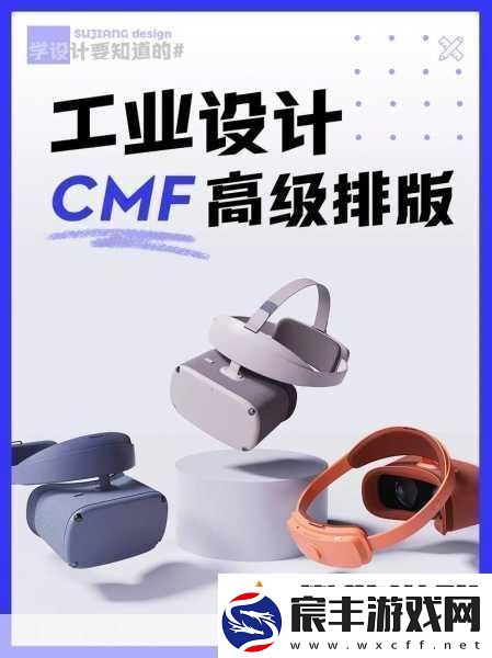 日韩产品和欧美产品的区别视频更新频繁日韩产品与欧美产品：你不知道的设计哲学差异