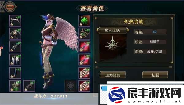 天堂2血盟手游震撼开启-首场攻城战硝烟散尽-海音斯再燃战火
