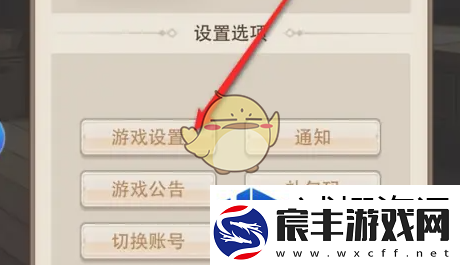 异世界慢生活VIP怎么显示