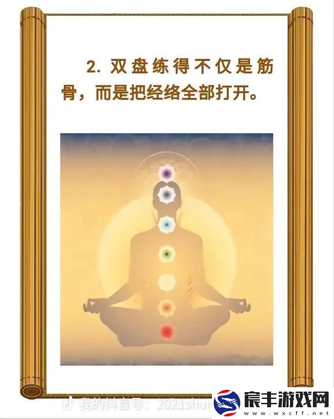 血液循环-盘腿哪家强-网友：这结果-我读书少-别骗我！