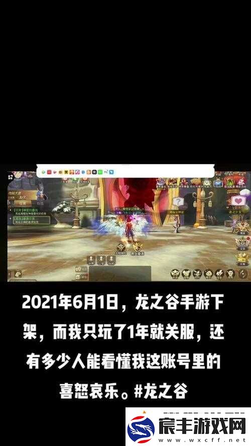 龙之谷手游新区开服时间表大全：最新开区信息