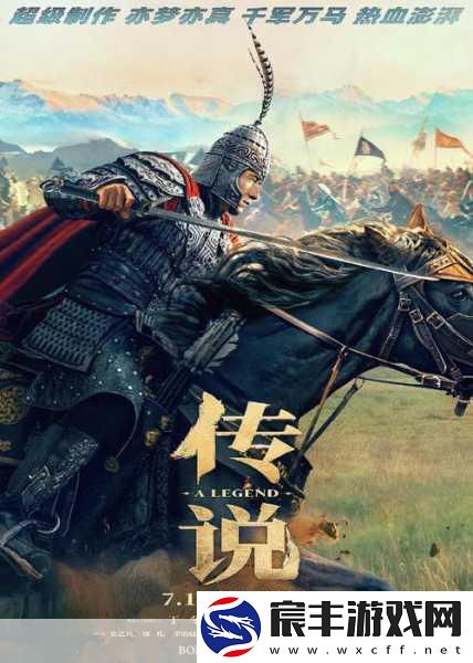 Nexon豪揽龙之谷2全球代理-年内震撼登场续写传说！