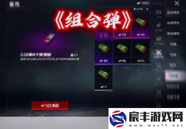 阿克拉什