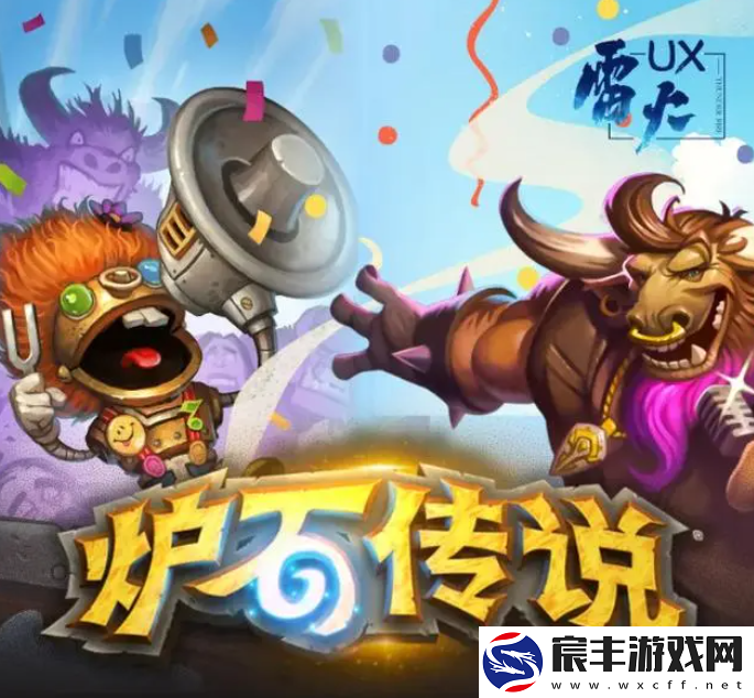 东南亚回国必备！炉石传说加速器推荐-无缝连接体验！