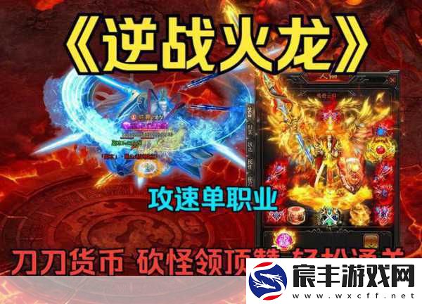 街机手感复刻-神龙武士无限悬空刀刀破防的热血挑战