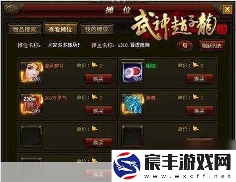 武神赵子龙3.30发布会盛况空前-九游带你领略英雄豪情