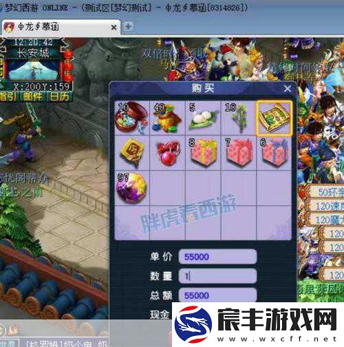 梦幻西游无双版公测突变三测-独家揭秘三测重大更新！
