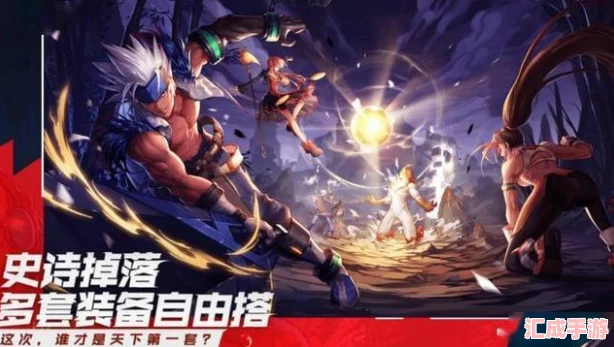 地下城与勇士元素爆破师：揭秘最佳武器搭配-提升极致魔法爆发力！