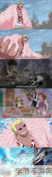 世嘉新作燃爆海战-战之海贼痞气首秀登场！