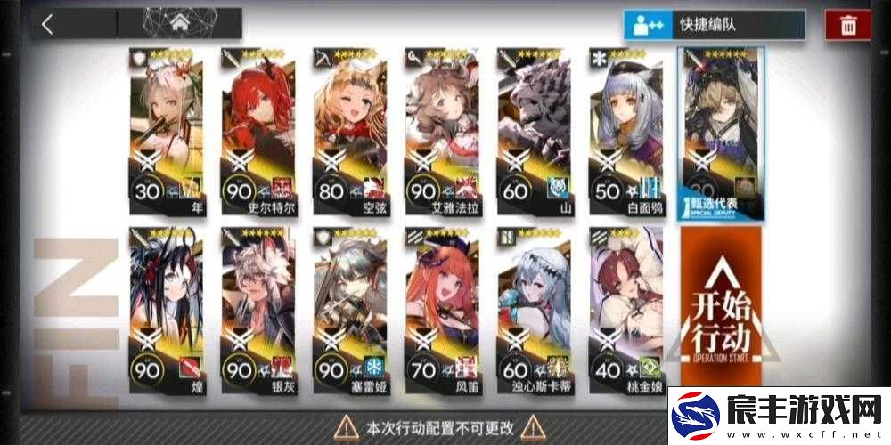 明日方舟FINTS1驻守低配三星通过攻略：荷谟伊智境FINTS1驻守怎么打